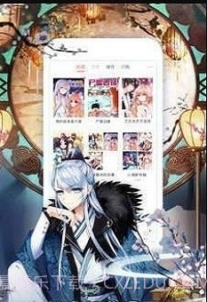 96漫画网截图3 96漫画网截图3