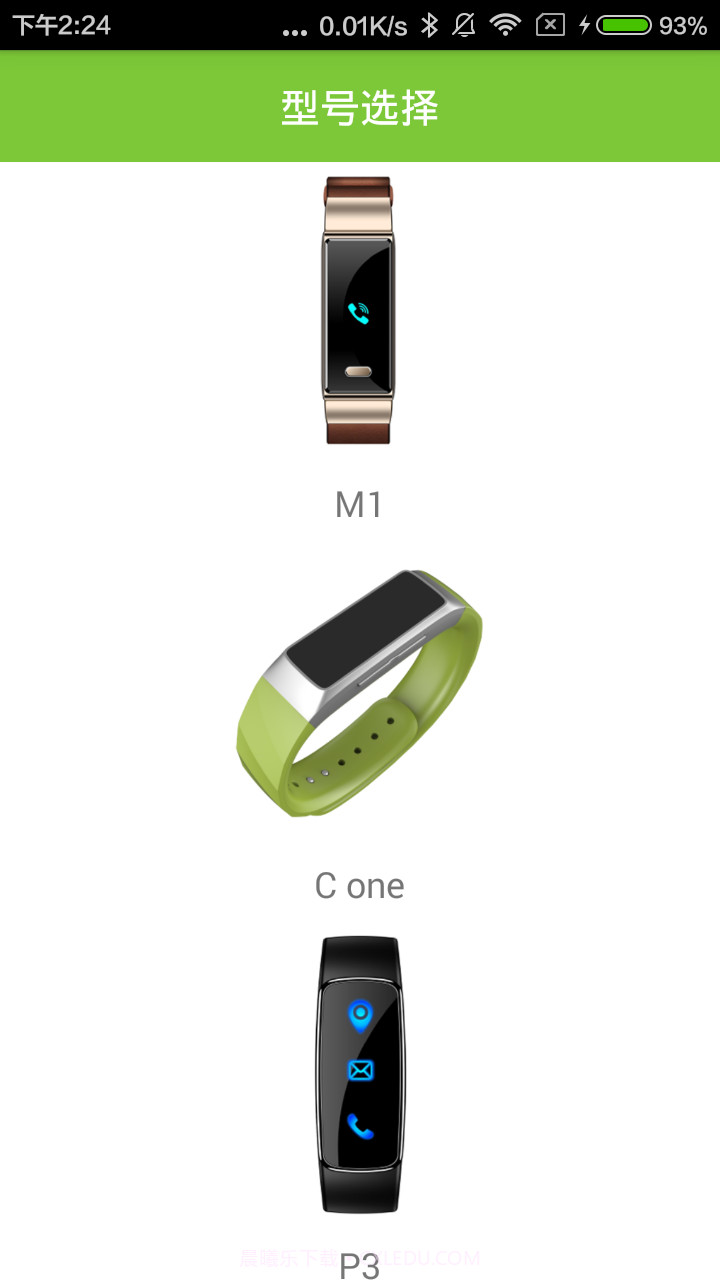 AKTWear截图3 AKTWear截图3