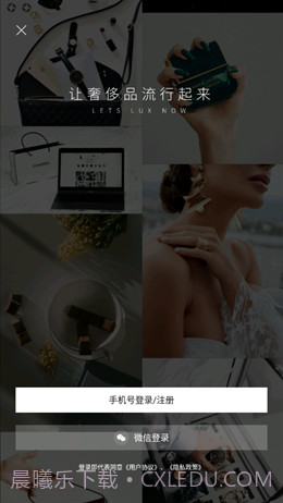 爆爆奢截图1 爆爆奢截图1