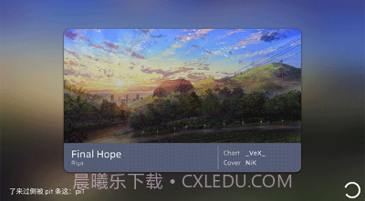 Phira最新版截图3