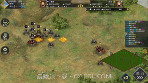 三国志汉末霸业最新版截图2