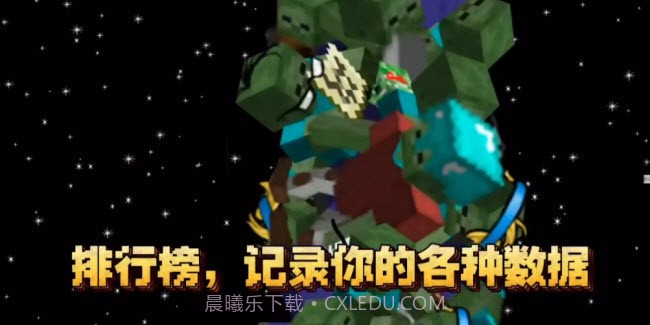 MC吧大战僵尸pe版亚马逊版2022截图2