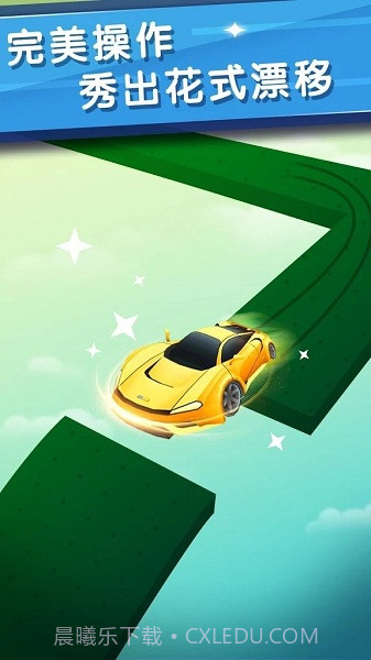 拇指飞车截图1 拇指飞车截图1