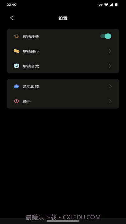 yo选择截图3 yo选择截图3