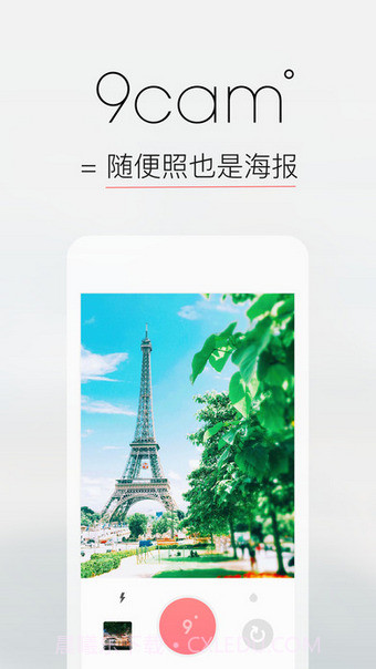 9cam截图3 9cam截图3