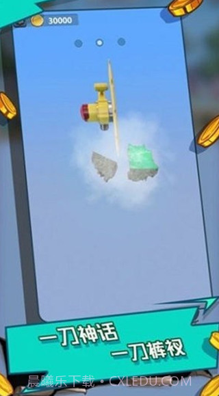 翡翠大师截图2 翡翠大师截图2