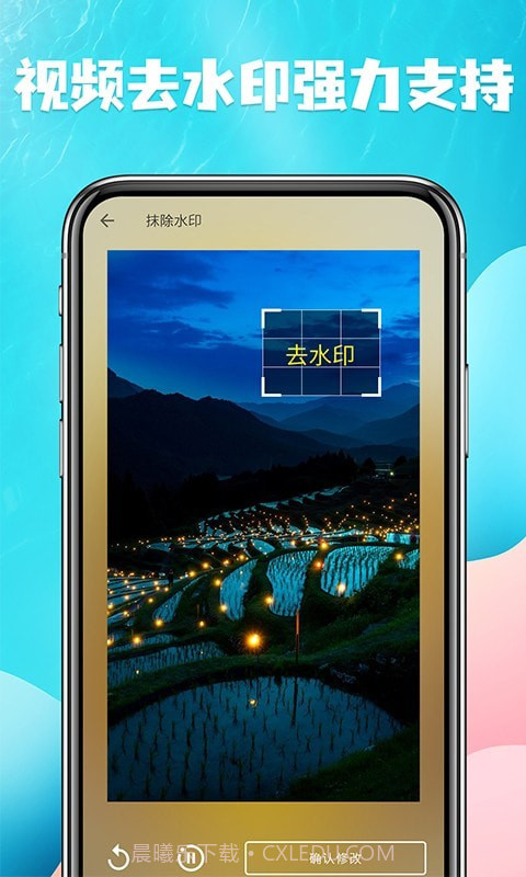 视频提取宝截图2 视频提取宝截图2