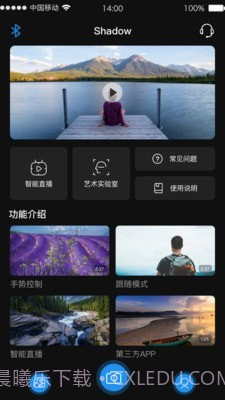 Shadow截图1 Shadow截图1