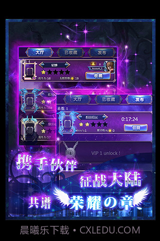 女神的远征截图2 女神的远征截图2