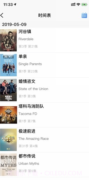 YYeTs人人影视字幕组截图2