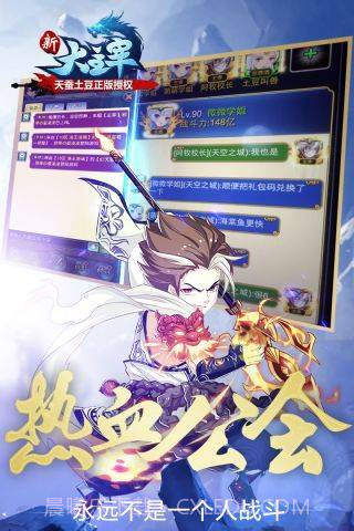 新大主宰gm版截图3 新大主宰gm版截图3
