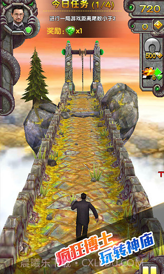 神庙逃亡2无限金币宝石存档截图3 神庙逃亡2无限金币宝石存档截图3