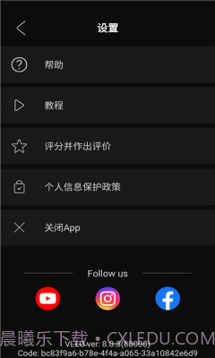 VLLO截图2 VLLO截图2