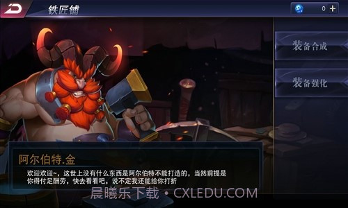 秘海:古神遗迹截图6 秘海:古神遗迹截图6