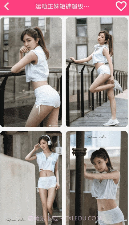 Beautiful软件截图1