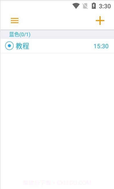 印象思维导图截图1 印象思维导图截图1
