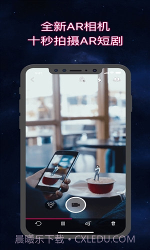 乱入截图5 乱入截图5