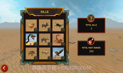 沙漠雄鹰模拟器截图1 沙漠雄鹰模拟器截图1