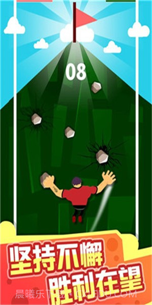 天天爱攀岩截图1 天天爱攀岩截图1