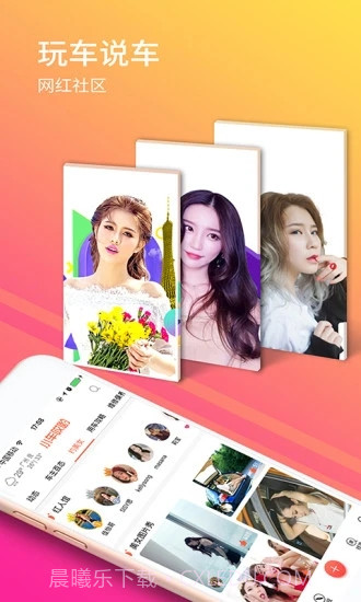 小车哎哟截图1 小车哎哟截图1