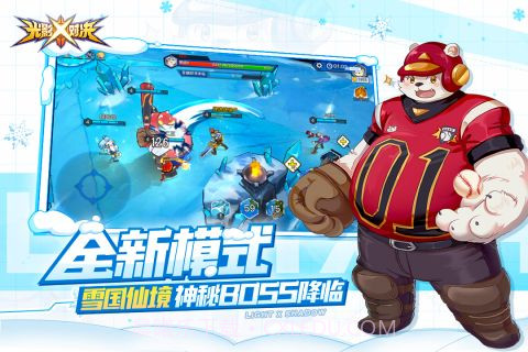 光影对决截图2 光影对决截图2