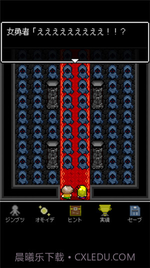 为什么勇者大人会这么弱呢截图3