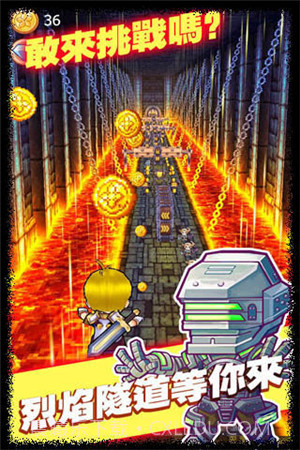 地城酷跑截图4 地城酷跑截图4