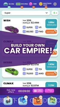 中古车商截图3 中古车商截图3