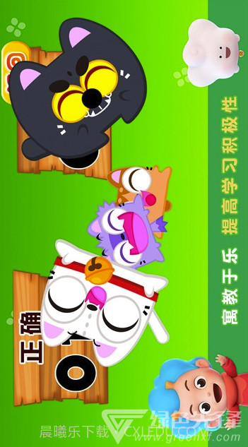 猫咪爱单词(猫咪爱单词启蒙)截图2 猫咪爱单词(猫咪爱单词启蒙)截图2