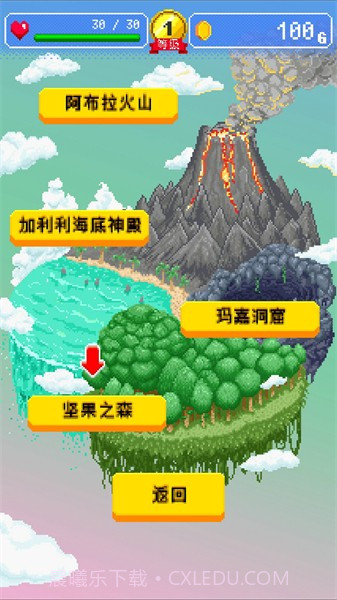 勇者的旅馆中文版截图3 勇者的旅馆中文版截图3