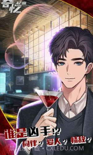 寄忆起源截图3 寄忆起源截图3