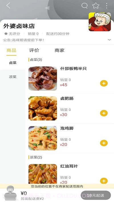 什邡同城网截图4 什邡同城网截图4