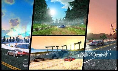 狂野飙车极速截图3 狂野飙车极速截图3