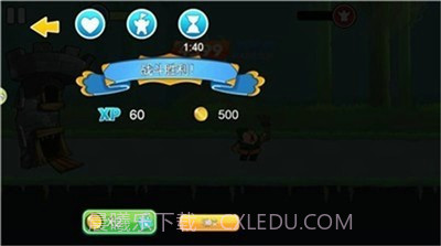 塔防向前冲截图1