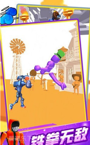 用正确姿势战斗截图3