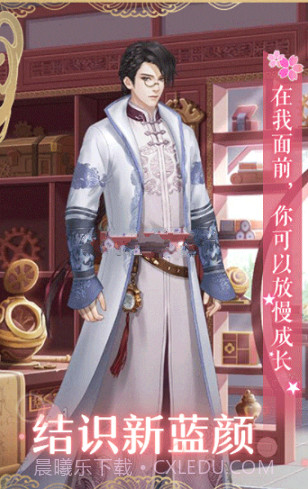 皇后驾到截图1 皇后驾到截图1