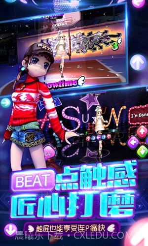 劲舞时代安卓最新版截图3 劲舞时代安卓最新版截图3