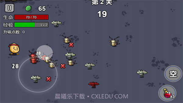 我和好兄弟的战争截图2