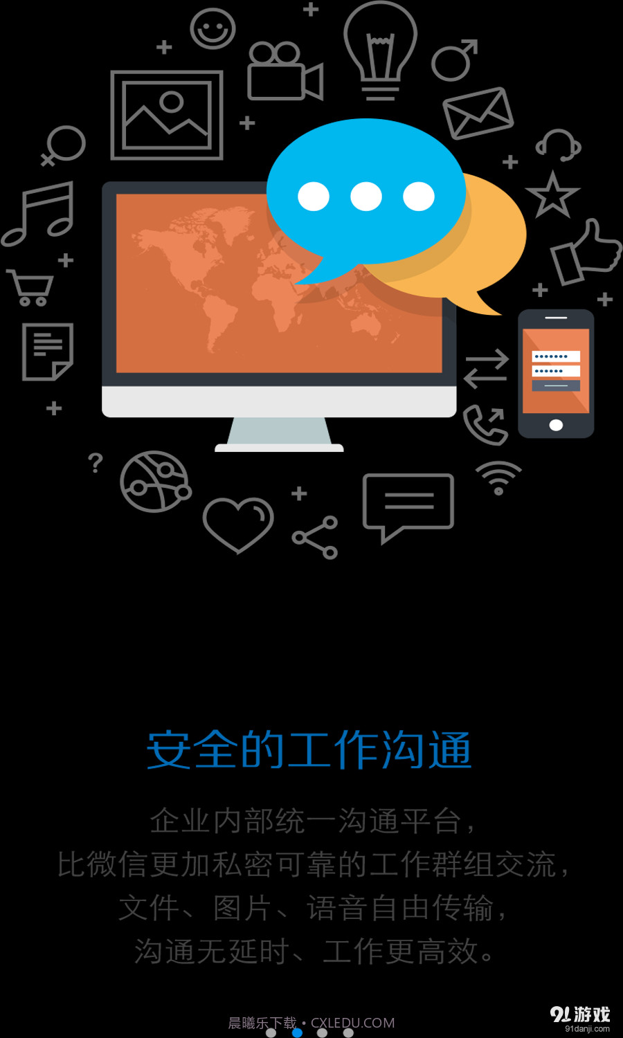 Simba Pro截图2 Simba Pro截图2