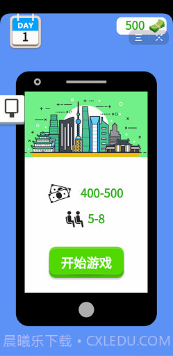 安检小能手截图1 安检小能手截图1