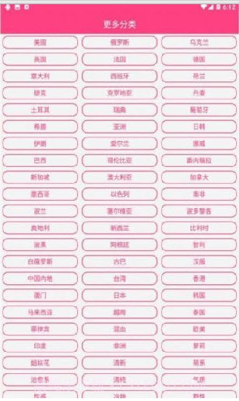 Beautiful软件截图3