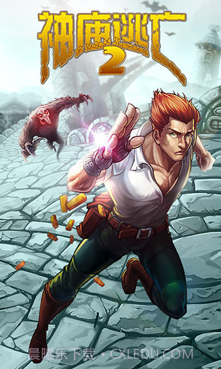 神庙逃亡2无限金币宝石存档截图4 神庙逃亡2无限金币宝石存档截图4