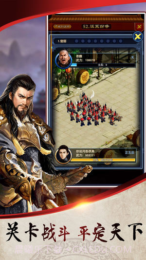 一品芝麻官官网版截图5 一品芝麻官官网版截图5