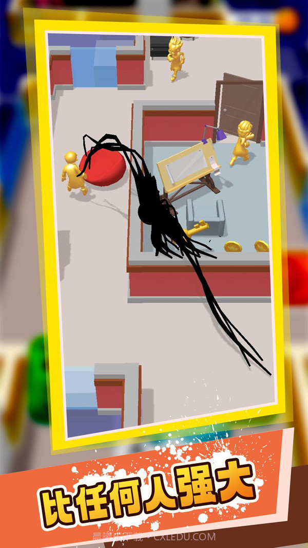 毒液大师截图1 毒液大师截图1