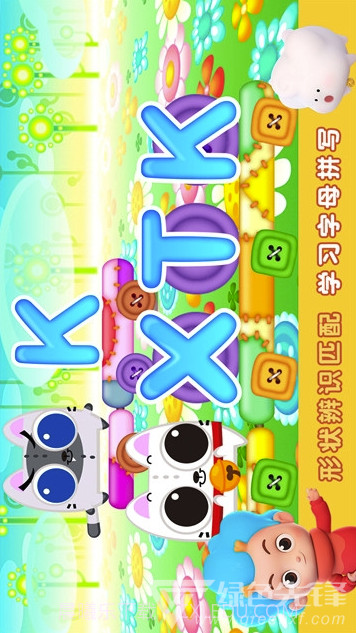 猫咪爱单词(猫咪爱单词启蒙)截图3 猫咪爱单词(猫咪爱单词启蒙)截图3