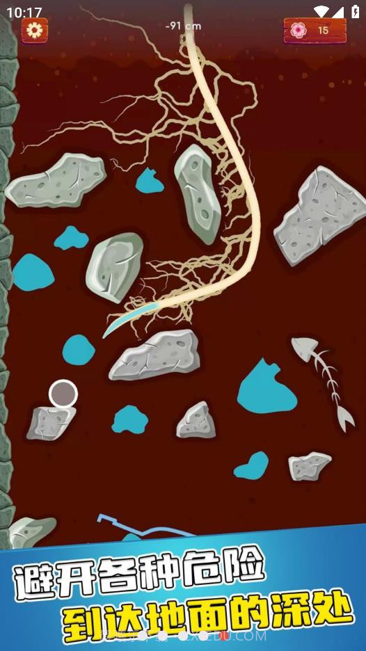 种截图5 种截图5