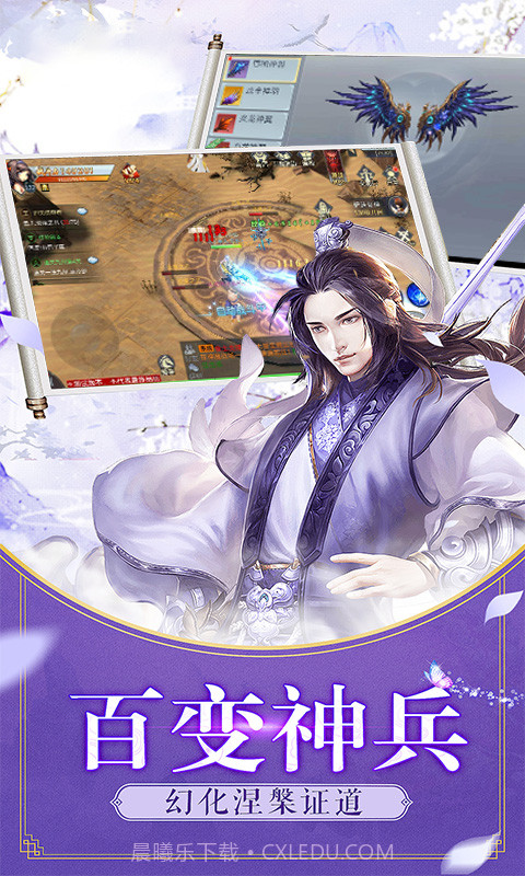 神喻BT最新版截图4