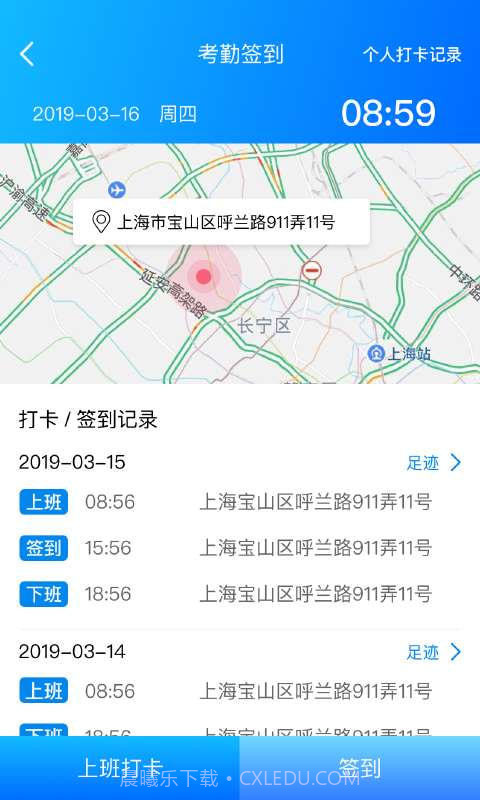经服管家免费版截图1 经服管家免费版截图1