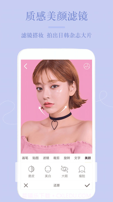 p图精灵截图3 p图精灵截图3