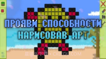 建造你的世界截图1 建造你的世界截图1